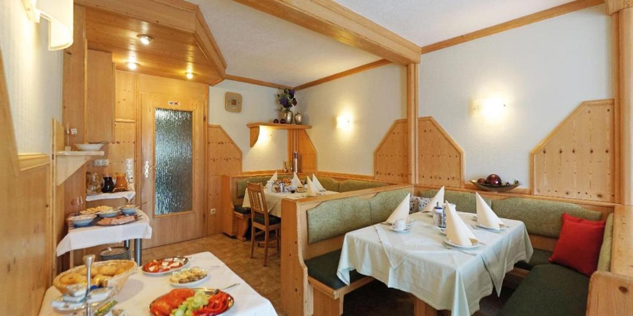 巴特法兴格 Haus Renate酒店 外观 照片